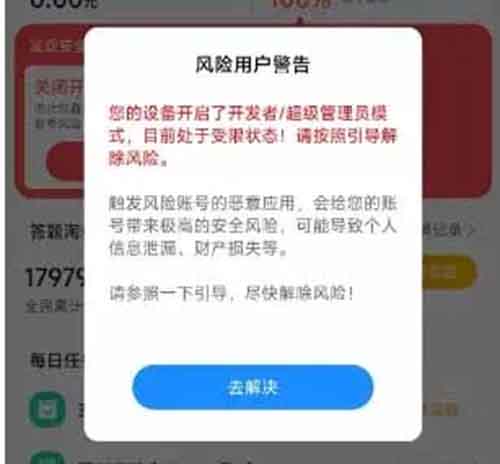 走路拍照也能赚钱？每单5元起！揭秘高德淘金充电桩拍照任务项目