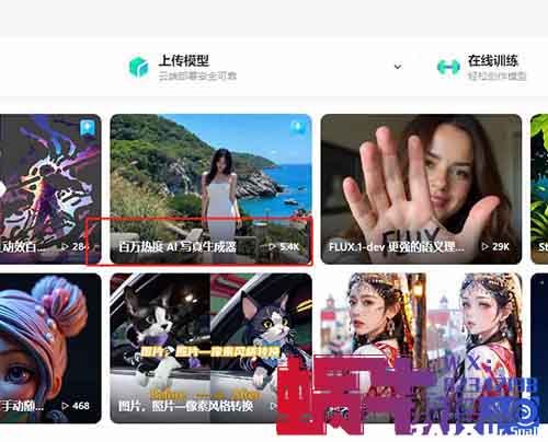 美女号玩法，超现实真人写真，软件全部免费，快来学！