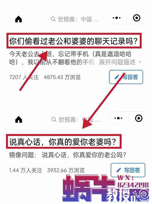 轻松日赚500+！手机就能做的高收益副业，微信小绿书详解！