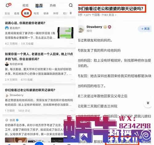 轻松日赚500+！手机就能做的高收益副业，微信小绿书详解！