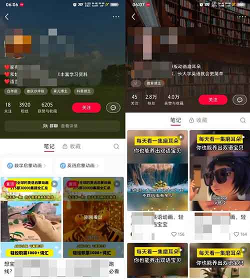 少儿英语启蒙项目，用这个方法，月入10000+（附教程）