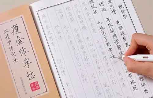 抖音练字贴项目,用了这个方法,日入300+(附详细教程)