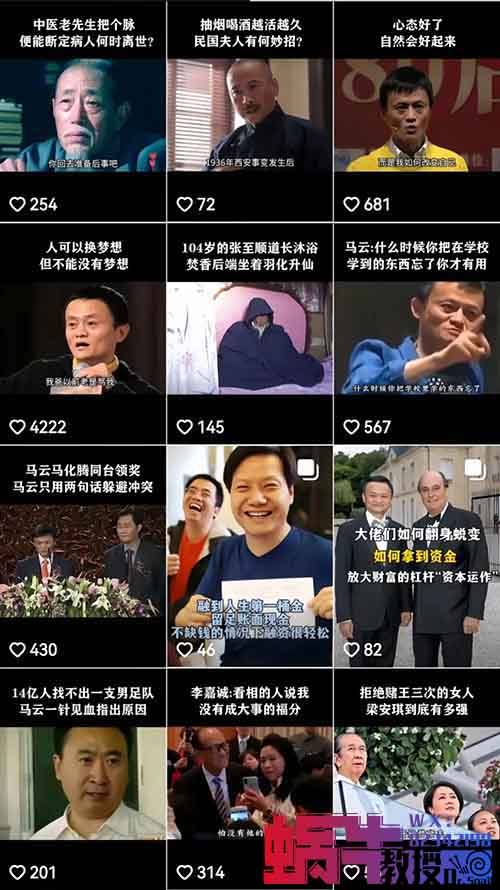 红利风口视频号带货新玩法，利用这个方法，一天卖了2w+！