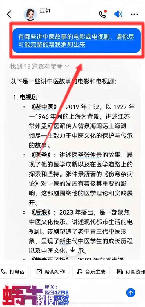 红利风口视频号带货新玩法，利用这个方法，一天卖了2w+！