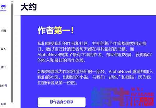 轻松搬运国内小说，月入14000+！零门槛操作赚美金项目！保姆式教程！
