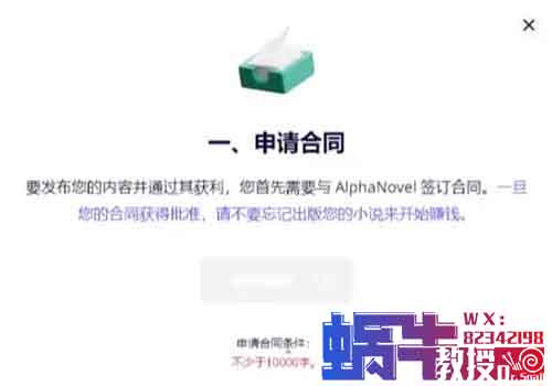 轻松搬运国内小说，月入14000+！零门槛操作赚美金项目！保姆式教程！