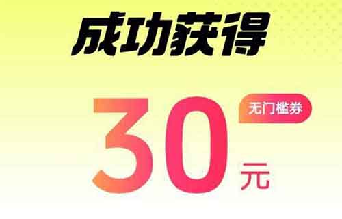抖音最新小项目,评价送30-50红包,撸红包人人可做,多号多玩
