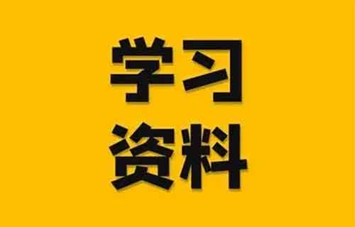 一单卖9.9,一个月收益15万!小学学习资料项目不需要任何成本,比打工强多了!