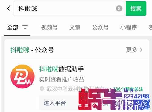 小红书拉新项目，用了这个方法，日入500+（附详细教程）