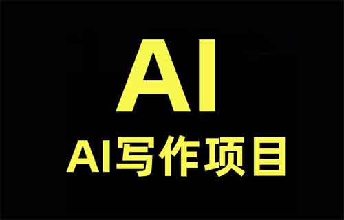 公众号赚钱攻略:通过KIMI来做读书笔记,10秒读完一本书(实操指南)