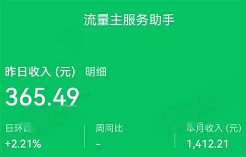 新风口小绿书带货，一天收益1w？保姆式教程！