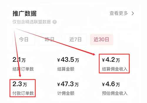 直播切片最新玩法，有人用这个方法，一个月赚了42000+（附详细教程）