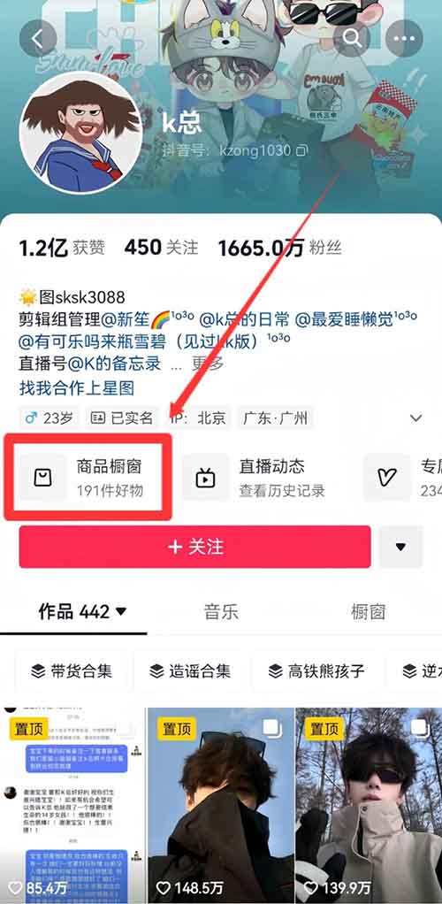 直播切片最新玩法，有人用这个方法，一个月赚了42000+（附详细教程）