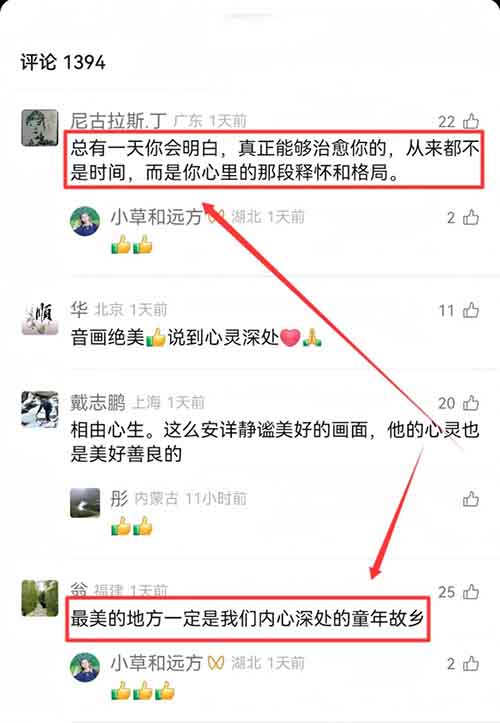 视频号分成计划新玩法，用这个方法，小白也能月入12000+（附详细教程）