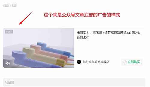 新手做公众号,开通流量主赚钱的方法(公众号流量主保姆级教程,建议收藏)