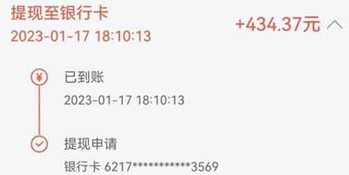 无人售货机标注项目，简单操作，日入200+（附渠道平台）