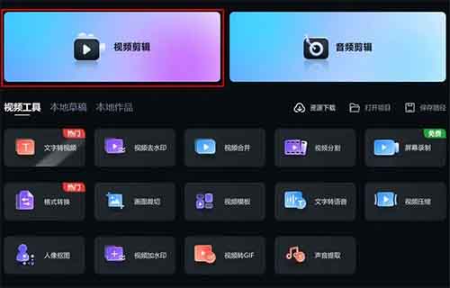 单账号每天收益1000+，搬运混剪二创新玩法，热门赛道容易上手