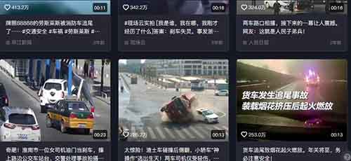 单账号每天收益1000+，搬运混剪二创新玩法，热门赛道容易上手