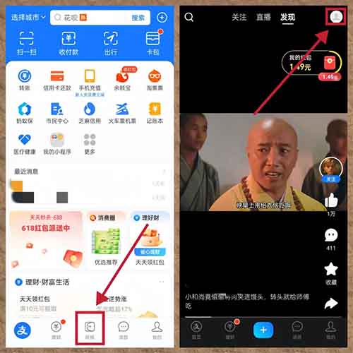 支付宝无人直播项目，简单操作，月入15000+（附详细教程）