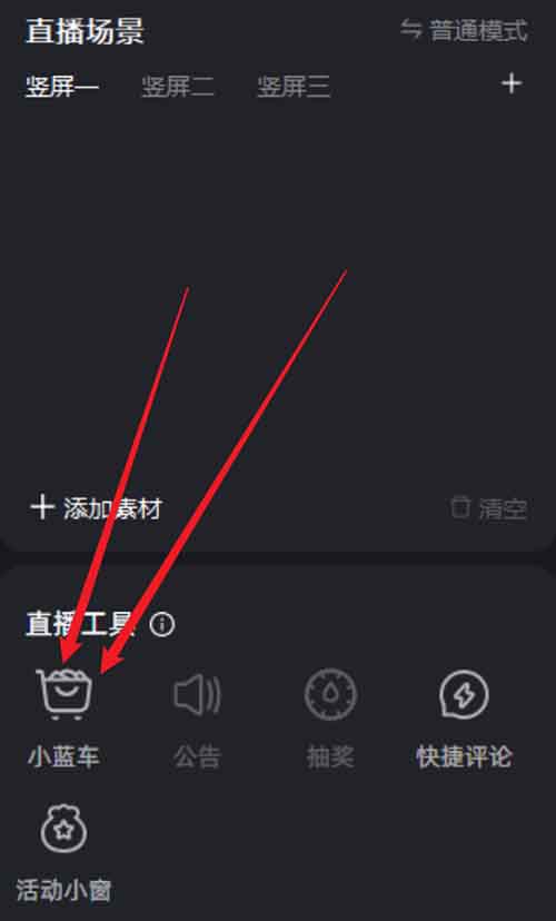 支付宝无人直播项目，简单操作，月入15000+（附详细教程）