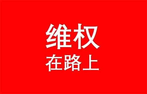 买到假货改如何维权?抖音1:1赔付五百方法拆解