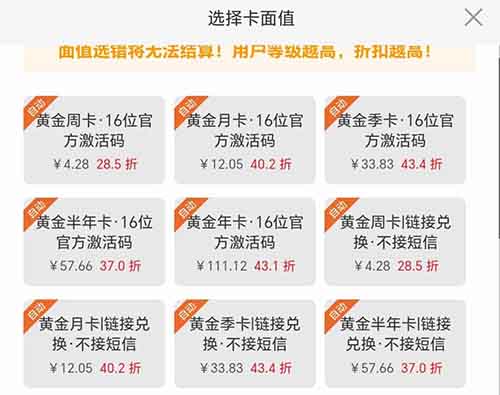 利用信息差捡漏，一单赚10-20+，沃回收轻松日赚300元的秘密！