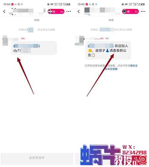 抖音搭子项目最新玩法，简单复制，月入3W+（附教程）