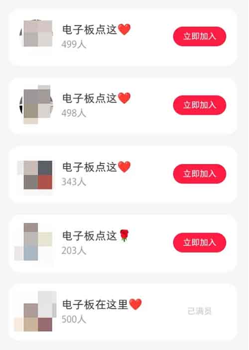 不起眼的【口算资料】项目，有人利用这个方法，一个月变现12000+