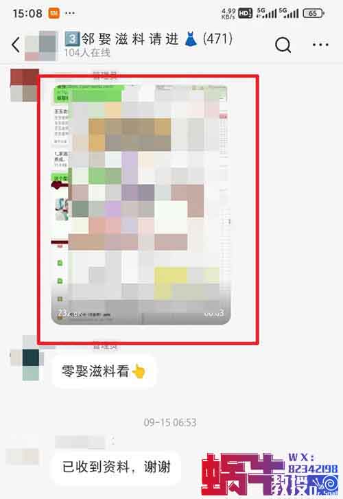 不起眼的【口算资料】项目，有人利用这个方法，一个月变现12000+