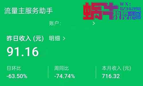 0基础也能日赚300元的AI副业暴利揭秘！手把手带你操作，新人也能马上上手！