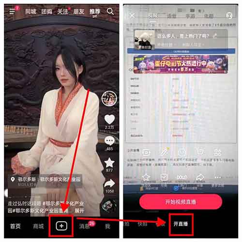 QQ号估值直播项目，简单操作，日入300+（附详细教程）