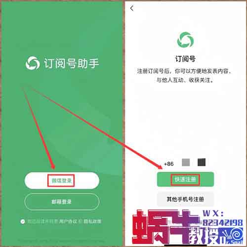 小绿书野路子玩法，有人用这个方法，一天搞了2200+（附详细教程）