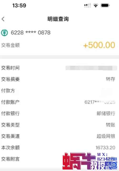 抖音最新赔付生财之道，玩得好月入过万