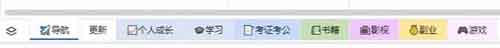 资源大全玩法，适合新人的网盘拉新玩法，日入1000+