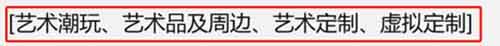 小红书店铺开店0-1全攻略，出售虚拟商品资料，全自动发货实现被动收入
