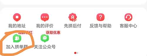 拉人进群，一个2.5-7元，教你如何无限进精准群推广，无脑群发，日入100-300