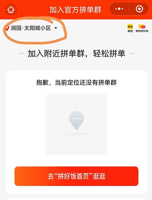 拉人进群，一个2.5-7元，教你如何无限进精准群推广，无脑群发，日入100-300
