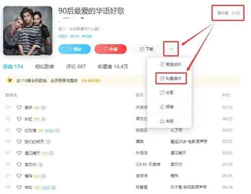 酷狗音乐歌单变现：日入100+的听歌赚钱秘诀