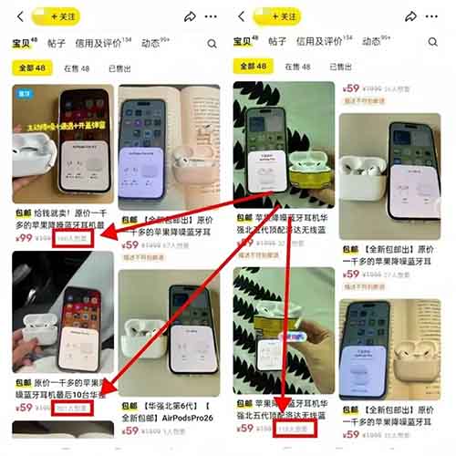 闲鱼无货源电商项目，有人卖这个产品，3个月赚了10w+（保姆级教程）