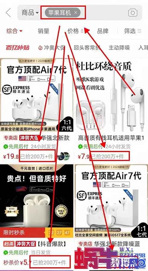 闲鱼无货源电商项目，有人卖这个产品，3个月赚了10w+（保姆级教程）