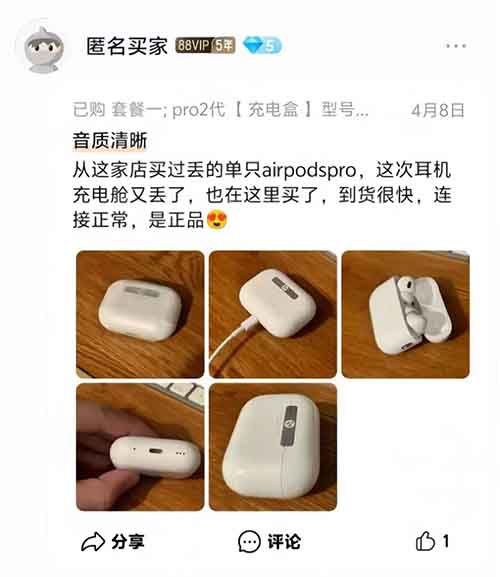 闲鱼无货源电商项目，有人卖这个产品，3个月赚了10w+（保姆级教程）