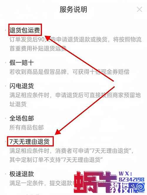 闲鱼无货源电商项目，有人卖这个产品，3个月赚了10w+（保姆级教程）