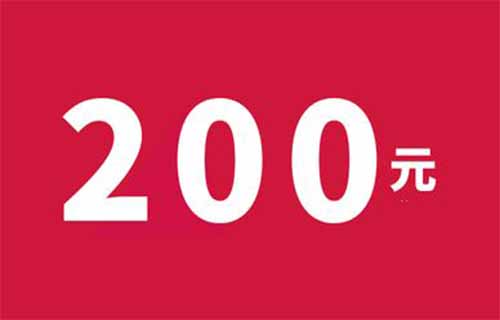 一单收入200!违章代办这个信息差你应该一定要知道