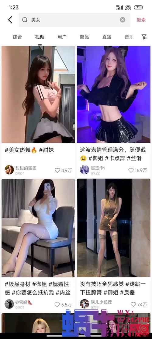 揭秘：AI批量制作美女，收割中老年钱包
