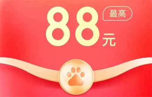 百度大厂又发钱了,一个人最高撸88米!人人都可以参与!【附操作流程】