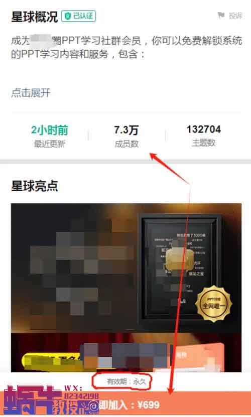 PPT项目新玩法，简单好操作，日入500+（附教程）