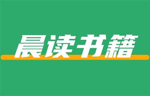 在小红书上卖语文晨读书籍，卖了89w+