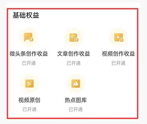 AI头条掘金项目，有人用这个方法，2天搞了1300+（附详细教程）