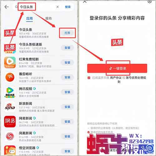 AI头条掘金项目，有人用这个方法，2天搞了1300+（附详细教程）