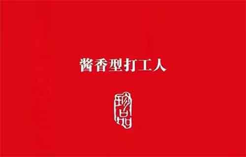 外面带车酒水搬砖,退款不退货(项目拆解)